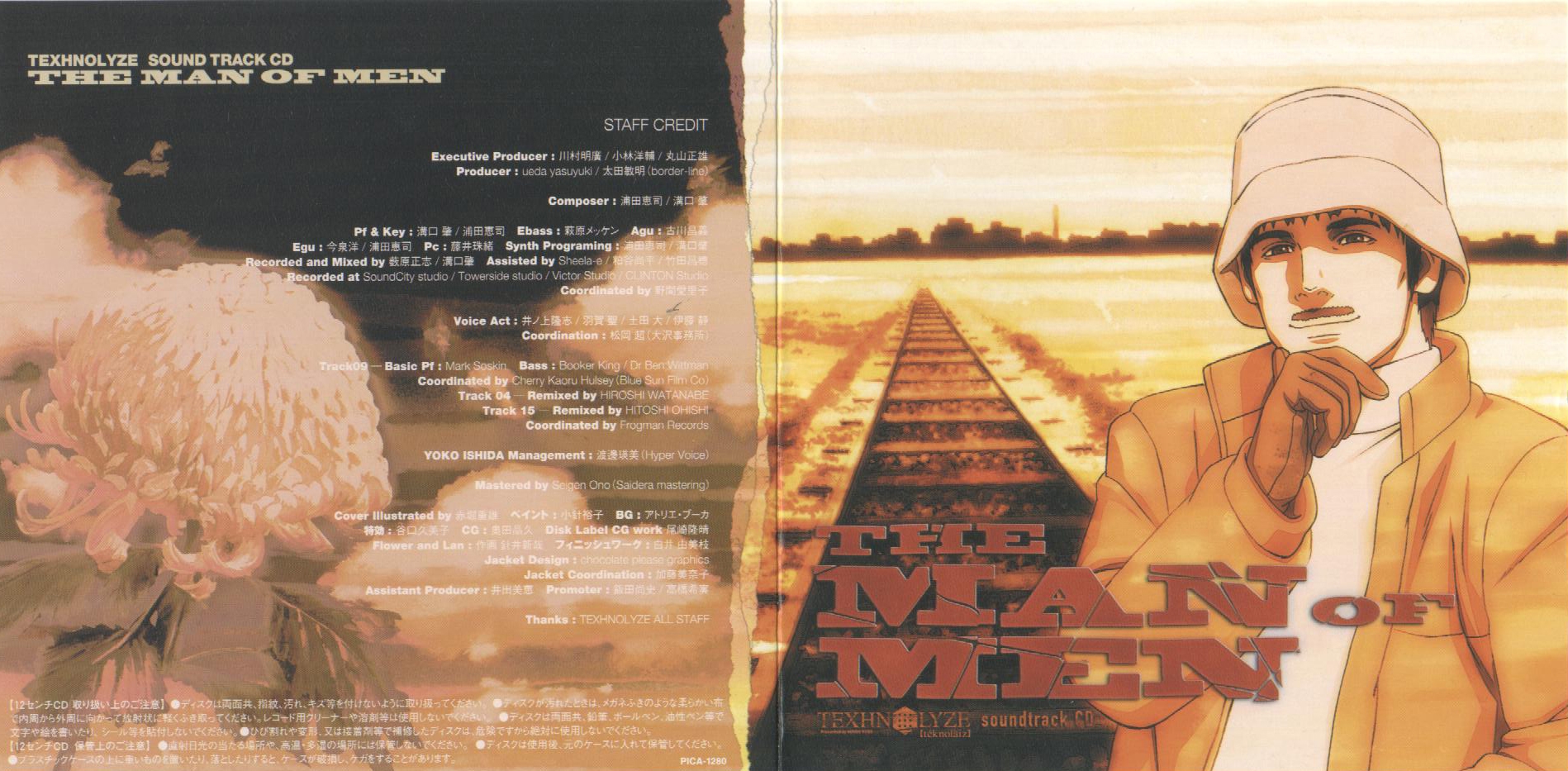 TEXHNOLYZE: THE MAN OF MEN (2003) MP3 - Download TEXHNOLYZE